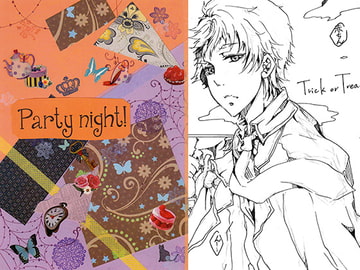 Party night! [流言]