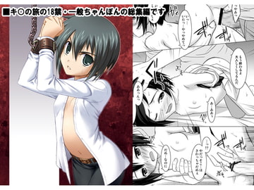 OK!ALLRIGHT!!総集編 [OK!ALL RIGHT!!]