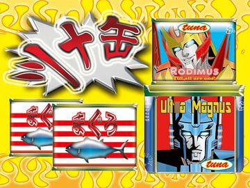 $maker.product.alt_name