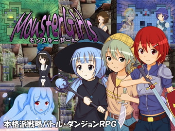 MonsterGirls [azcat]