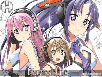 Radial Line [High Dimension]