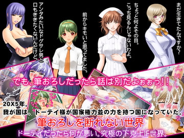 筆おろしを断れない世界 [下世話な話]