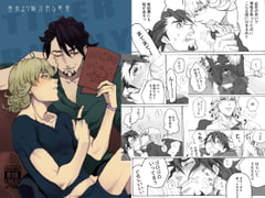 香水より魅力的な悪臭 [オブスキュア]