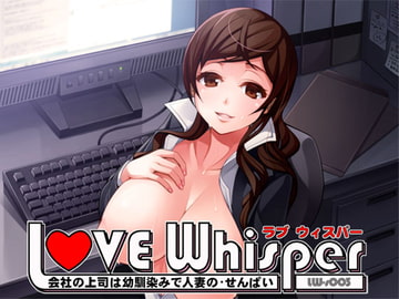 会社の上司は幼馴染みで人妻のせんぱい [MooNSHINeR]