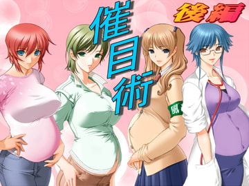 催目術 後編 [ABC&XYZ]