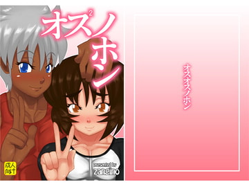 Two Books of Hotties  [Think Like]