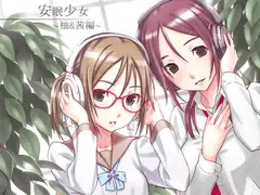 【耳かき音声】安眠少女 柚&茜編 【添い寝・ささやき】