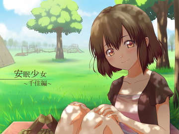 【耳かき音声】安眠少女 千佳編 【添い寝・ささやき】 [スタジオカナタ]
