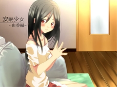 【耳かき音声】安眠少女 由香編 【添い寝・ささやき】 [スタジオカナタ]