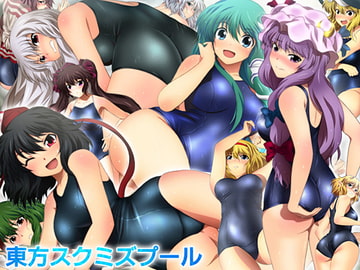 Touhou Sukumizu Pool [Mix Station]