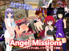 Angel Missions ～エッチに激しくヤラれちゃう冒険～ [D-ARTS]