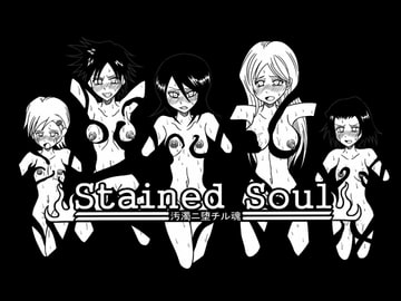 Stained Soul～汚濁ニ堕チル魂～ [くだぎつね]
