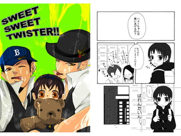 SWEET SWEET TWISTER!! [junk@samurai]