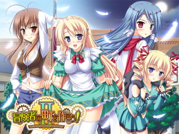 冒険者の町を作ろう!2 [玉藻スタジオ]