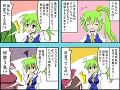 アイシテルフール