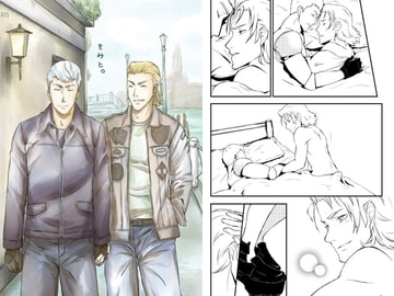 きみと。 [はちとクマタカ]