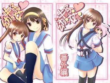 キョン子と○女と女体化と [めろんぱんちゅ]