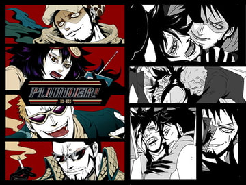 PLUNDER 2 [Billiken]