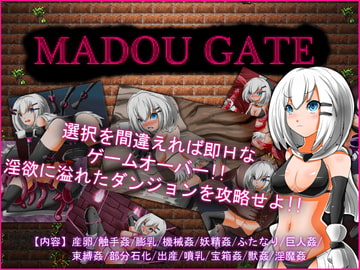MADOU GATE [ARUMERO SOFT]