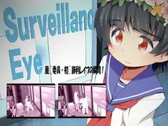 Surveillance Eye