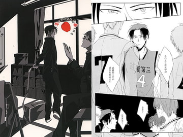 朱に交われば赤くなる [H/E/A/T/H]