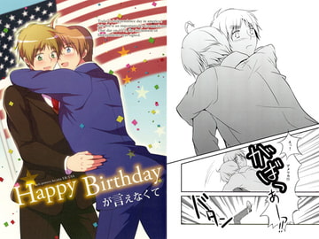 Happy Birthdayが言えなくて [50STARS]