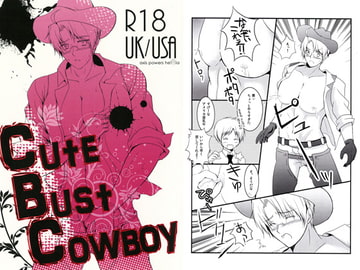 Cute Bust Cowboy [50STARS]