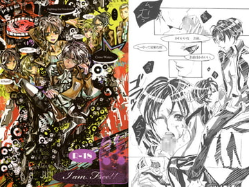 I am Free!! [らっきーるーと]