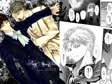 His Justice [High Low Opera]