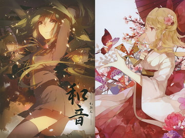 和音 [萌少女領域]