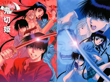 鬼切姫 [K2OFFICE]