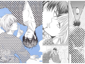 君色サマーデイズ [Bart!!]