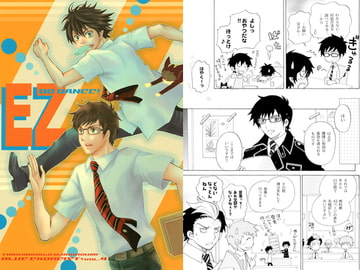 EZ do dance [突貫工事!おぢろう組っ]