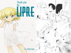 Thank you for LIPRE [植わってる]
