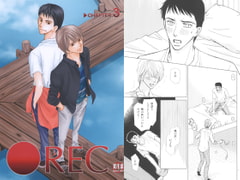 ●REC chapter.3 [Q・B・FOX]