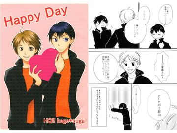 Happy Day [Sugar Hunter]