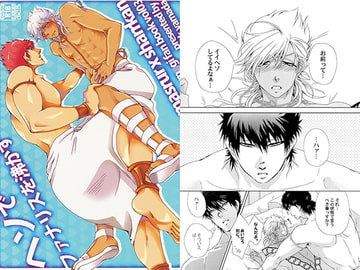 ヘソでファナリスを沸かす [黒八]