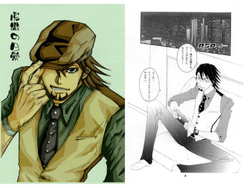 虎徹の日常 [C-TONE]