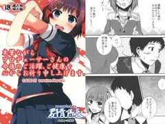 末筆ながらプロデューサーさんの今後のご活躍、ご健康を心からお祈り申し上げます。
