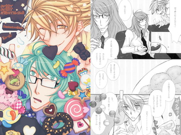 SWEET SWEET NIGHTMARE [歯車と螺子]