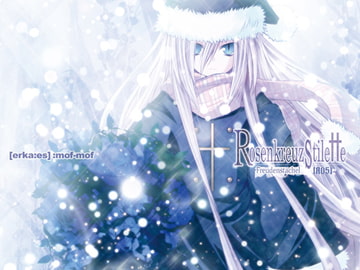 Rosenkreuzstilette Freudenstachel [Я05] [[erka:es]/mof-mof]