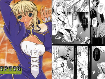 TPTTB-The pity to the body- [たいやきやけた]