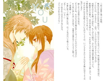 YOU [楽天クイーン]