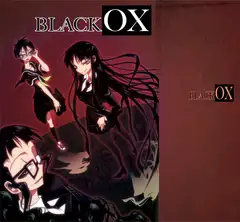 BLACK OX