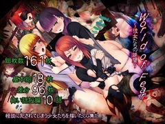 World of Fear: Girls Despair [kanbotan]