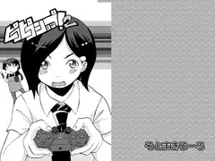 ピコピコショップ!2
