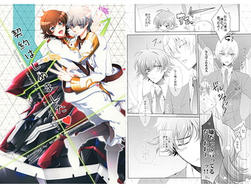 契約はじめました [ABSOLUTE TERRITORY]