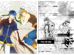 fiore del cielo [ABSOLUTE TERRITORY]