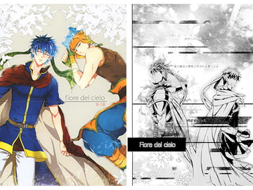 fiore del cielo [ABSOLUTE TERRITORY]