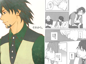 それから。 [albion]